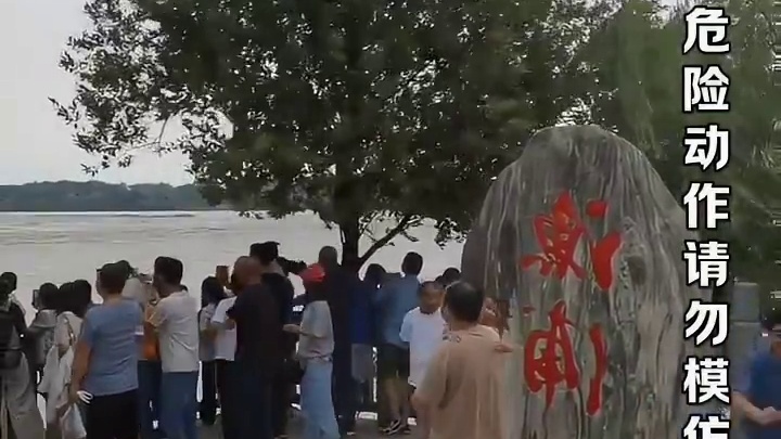 好言难劝看热闹的人