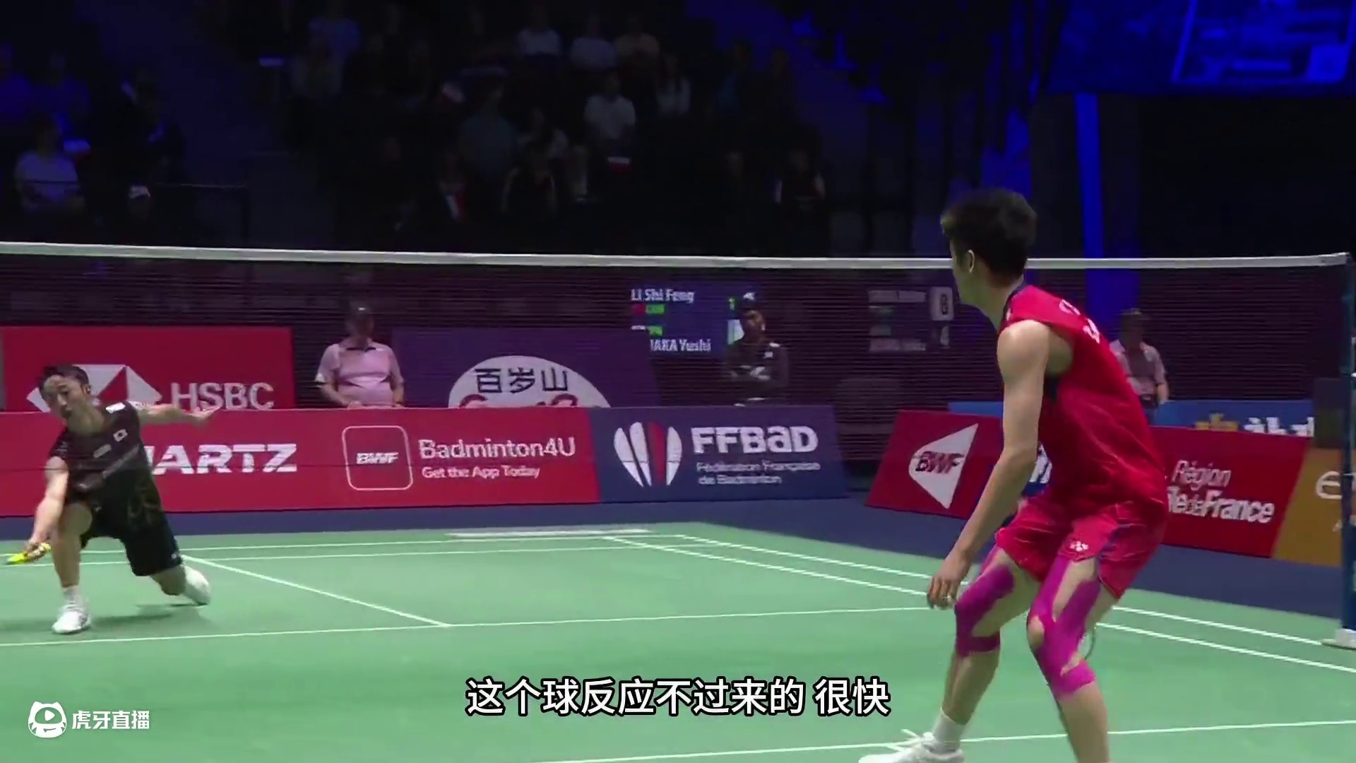 2025世界羽毛球锦标赛，李诗沣次局失误增多，节奏被打乱，对手以较大优势扳回一城