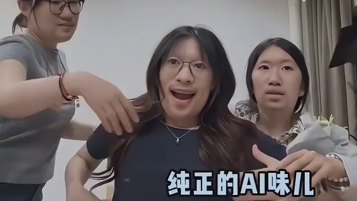 AI果然替代不了人类，还是人类更诡异一些