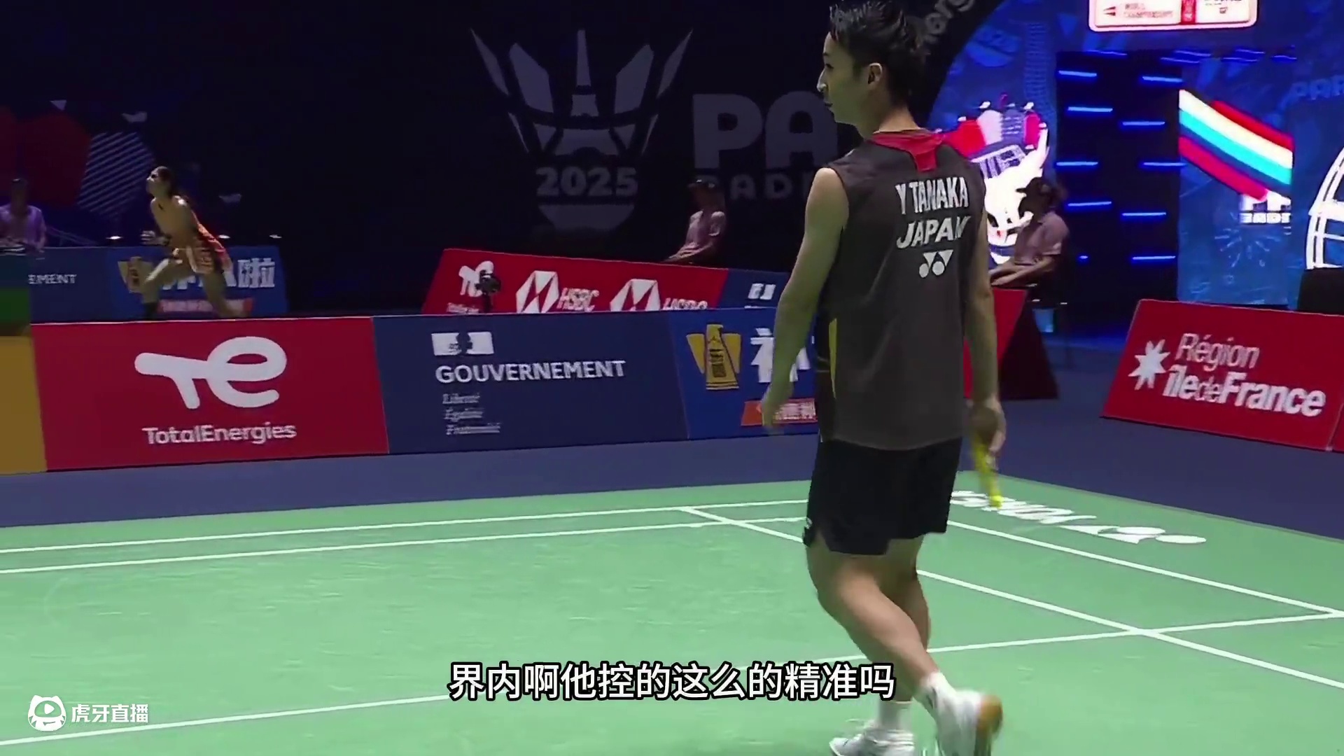 2025世界羽毛球锦标赛，李诗沣局末连得五分，成功逆袭以21-19，惊险拿下首局