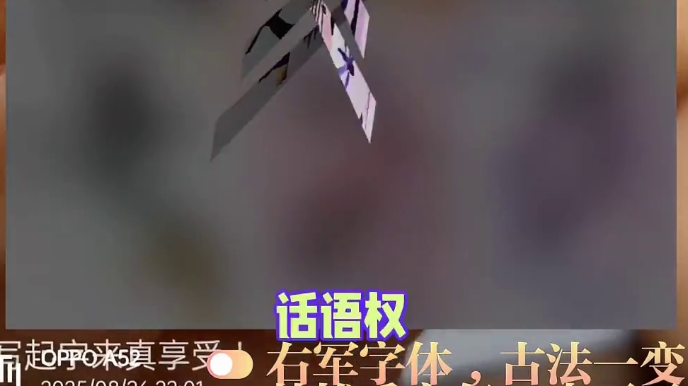 我们应如何看待行业的最高权威话语权 ？