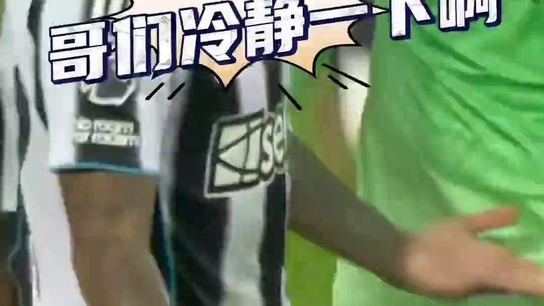 失误直接出了边线，看起来还是有点可惜的