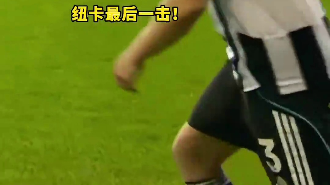 这个时刻就是考验足球智商的时候了