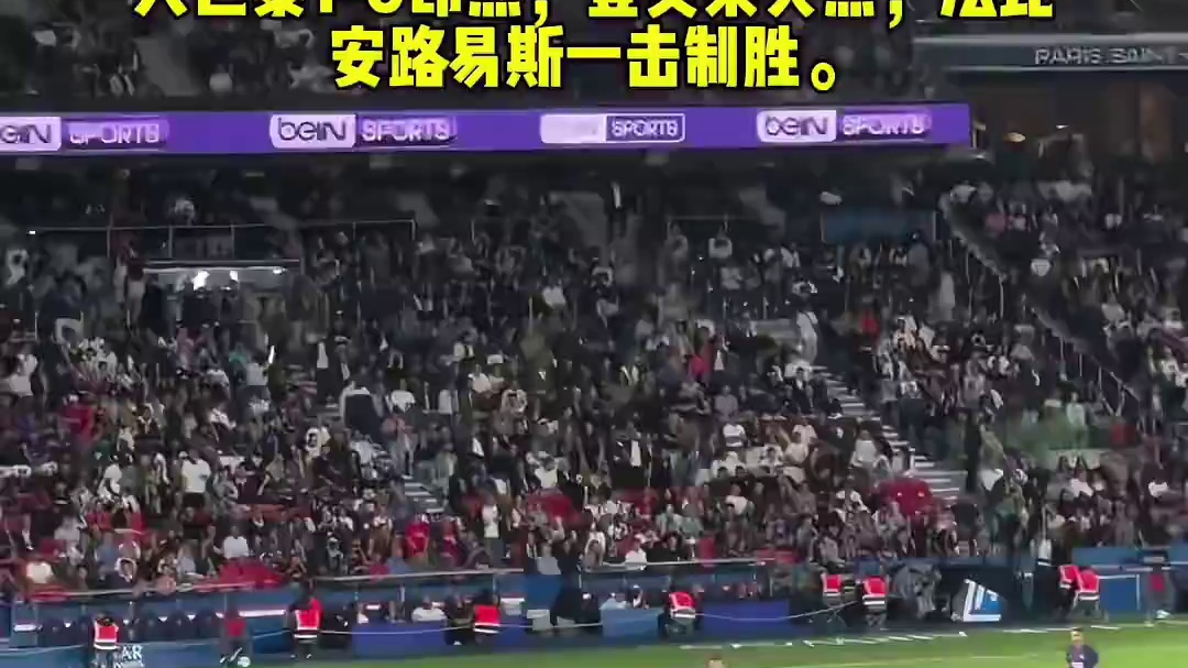 看过这场比赛的都知道是演的，射门全部往天上踢