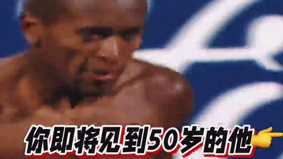 你对他的印象是?