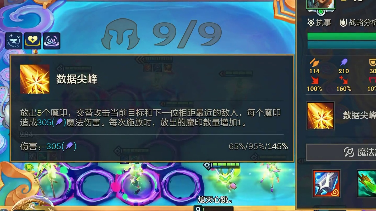 最强五套神器阵容搭配 装备选对，事半功倍。