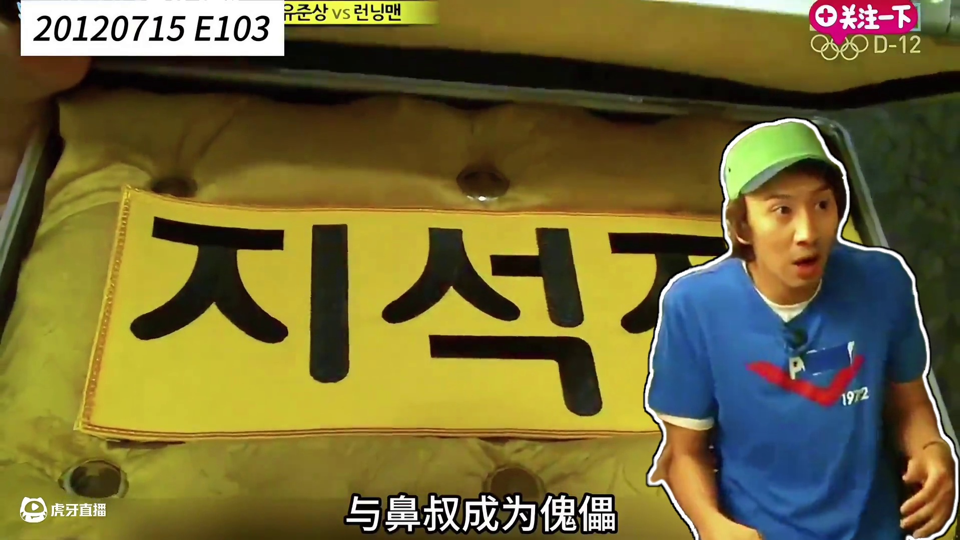 这是RM的公主竞赛特辑