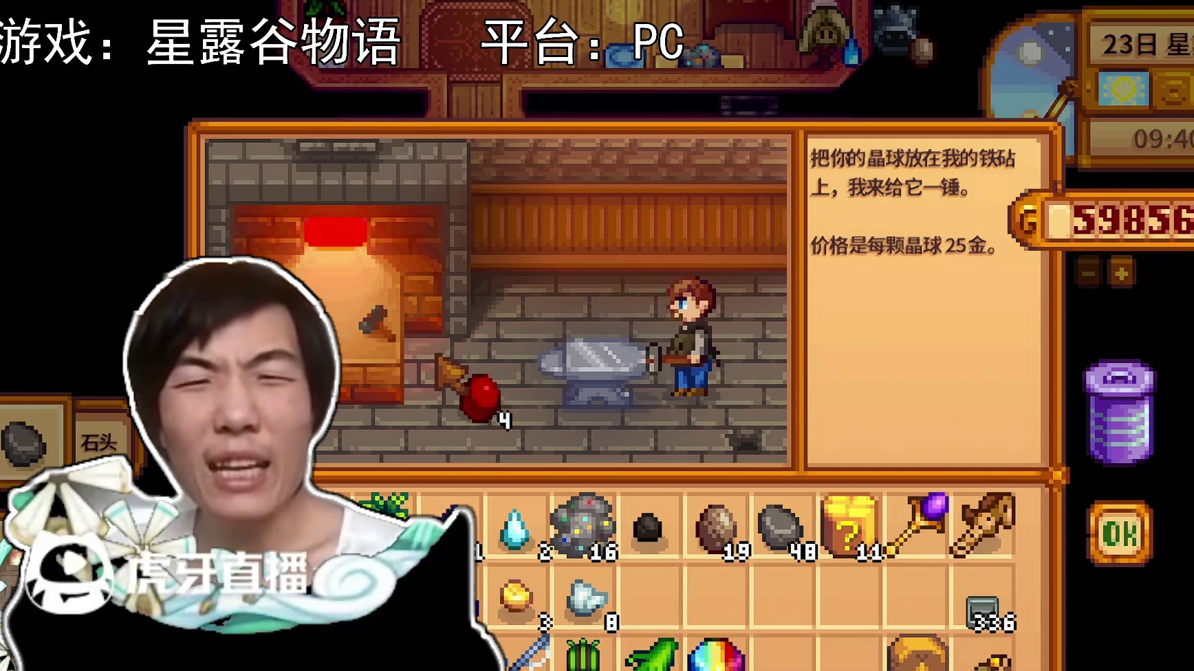 【星露谷物语】开箱，我这运气也够非的了！