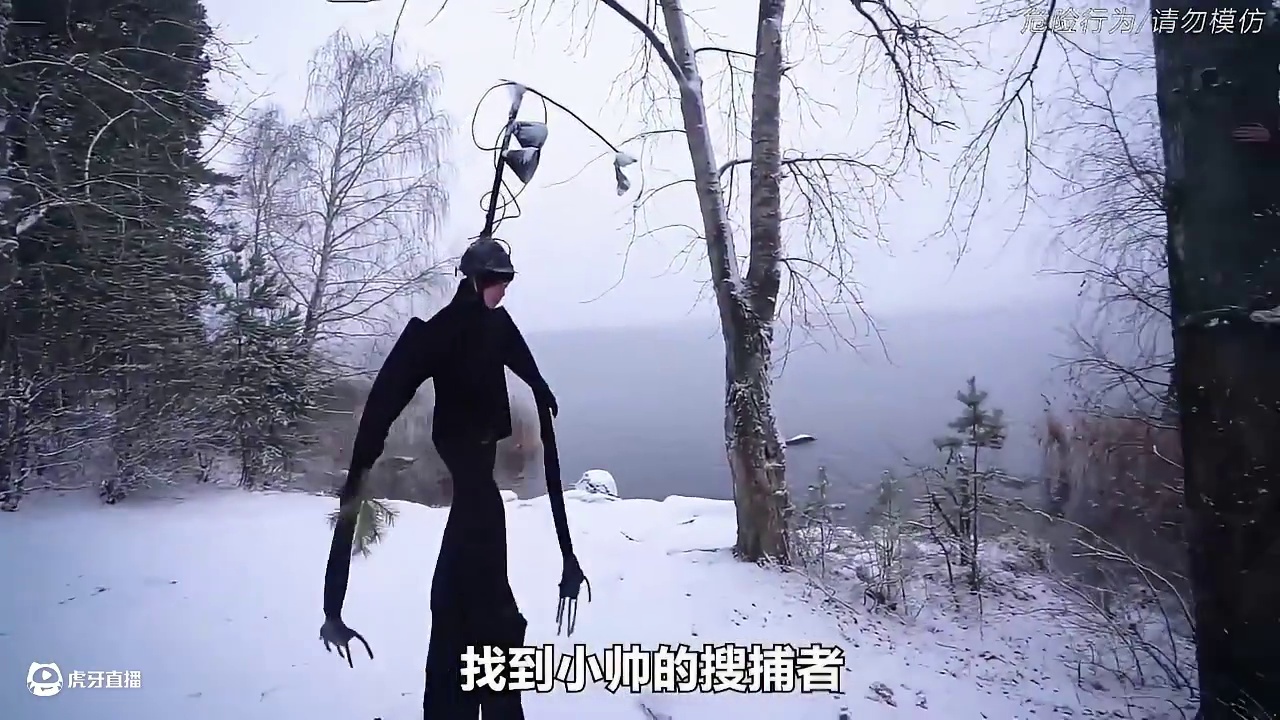 极限零下三十度搞笑离谱躲猫猫，比的就是创意   2