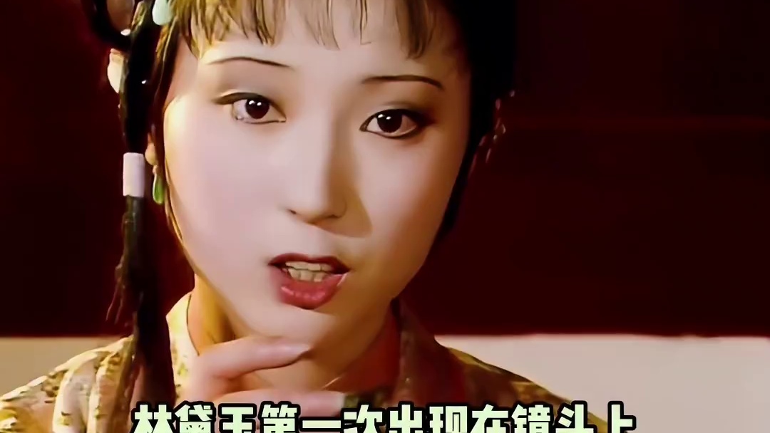 原来不起眼的白珠子也能造就经典的林黛玉
