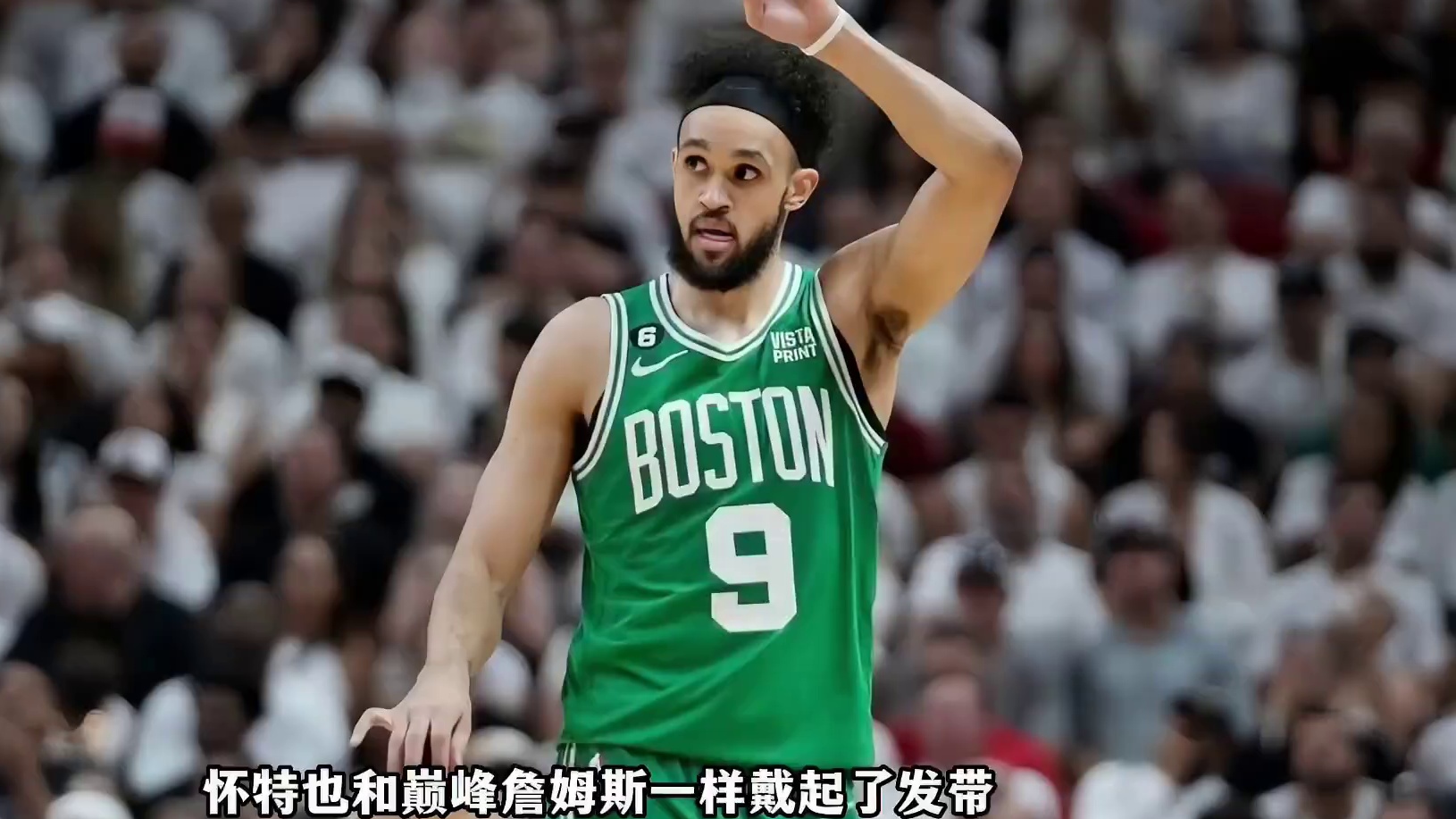 美媒排NBA现役最差建模！这球员能打上CBA吗？