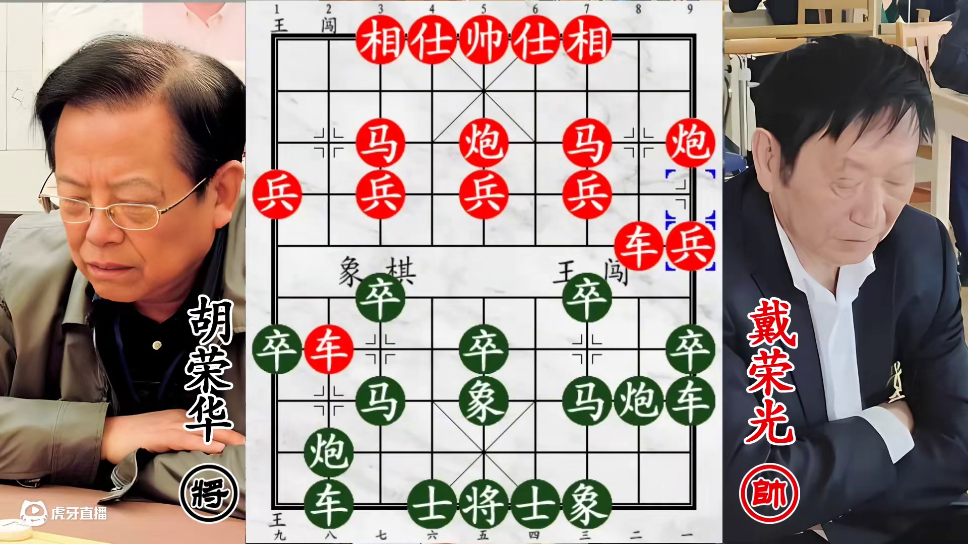 胡荣华用象作饵斗强手，陷阱天成惑全国第六，对手插翅难逃脱！