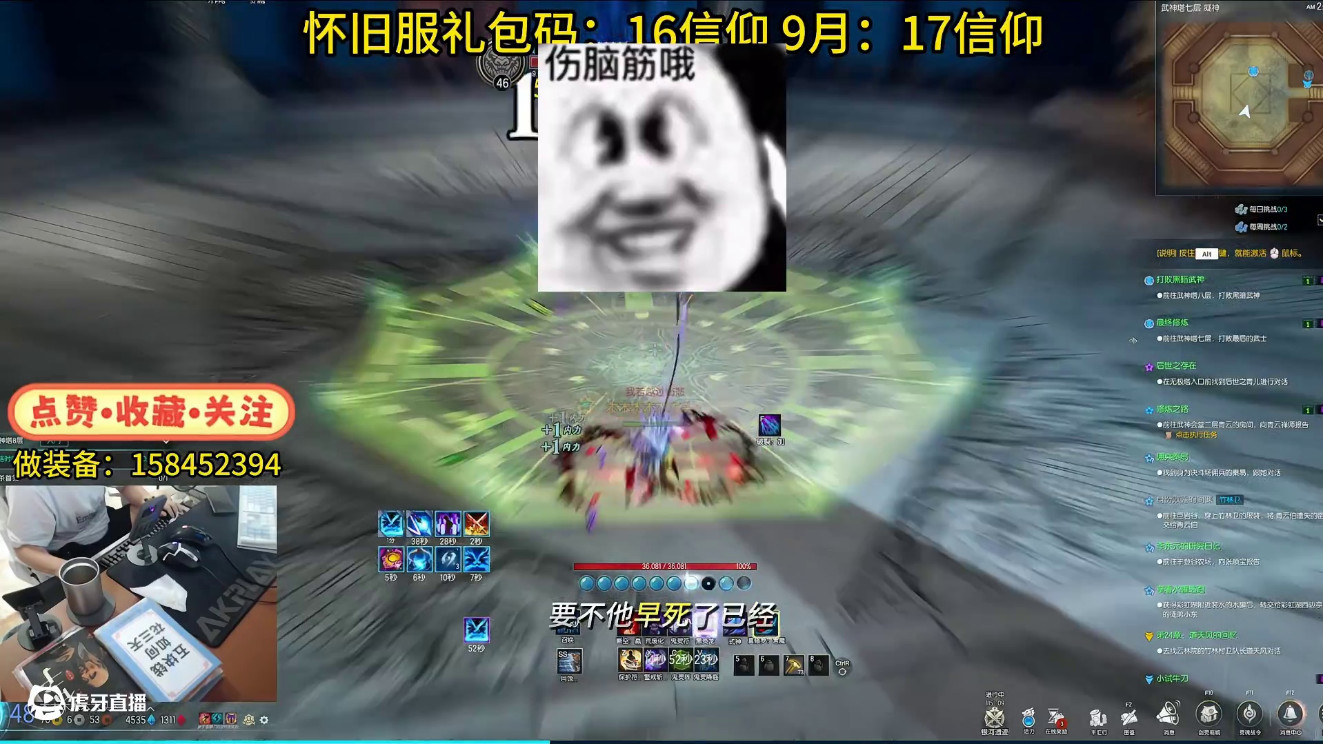 剑灵怀旧服 萌新回归-装备制作全过程（10万神石 提升7倍伤害）