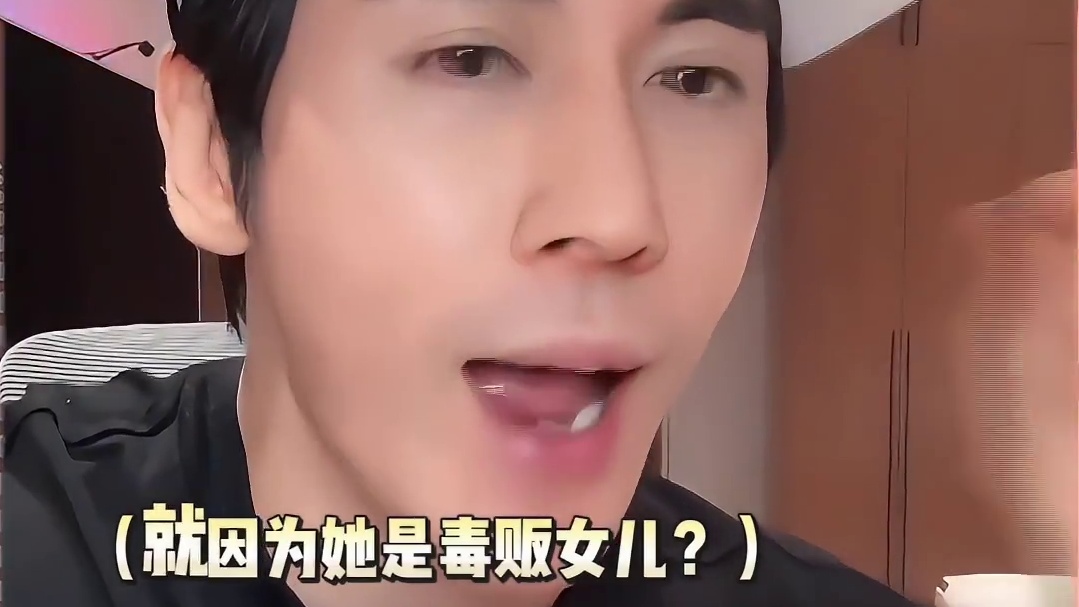 张伦硕为黄奕女儿发声！