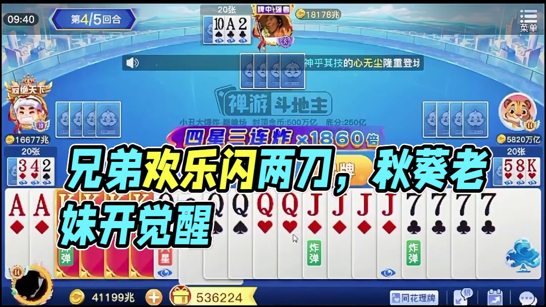 强势回归兄弟们