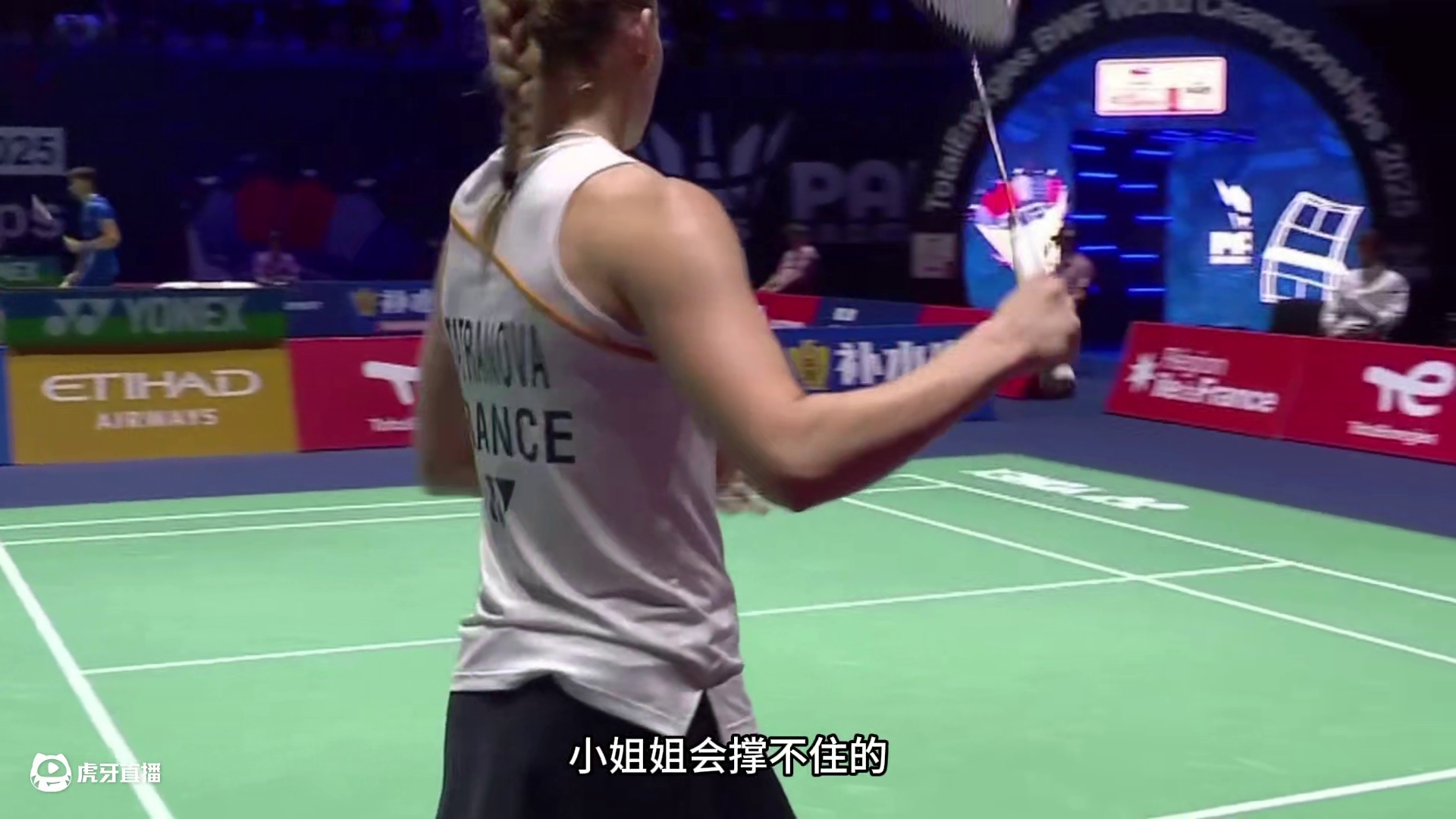 2025世界羽毛球锦标赛，陈雨菲凭多拍的稳定性和犀利的反击，最终以21-12锁定胜局