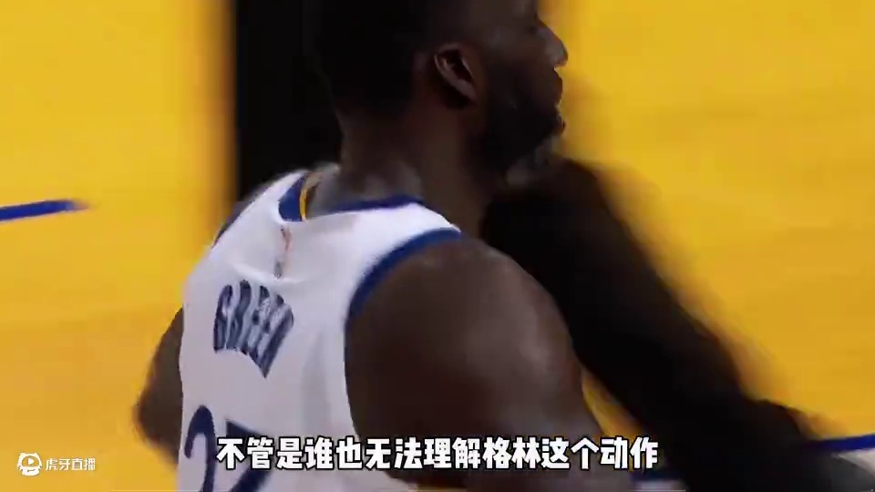 格林的行为真的太让球迷和球队失望了