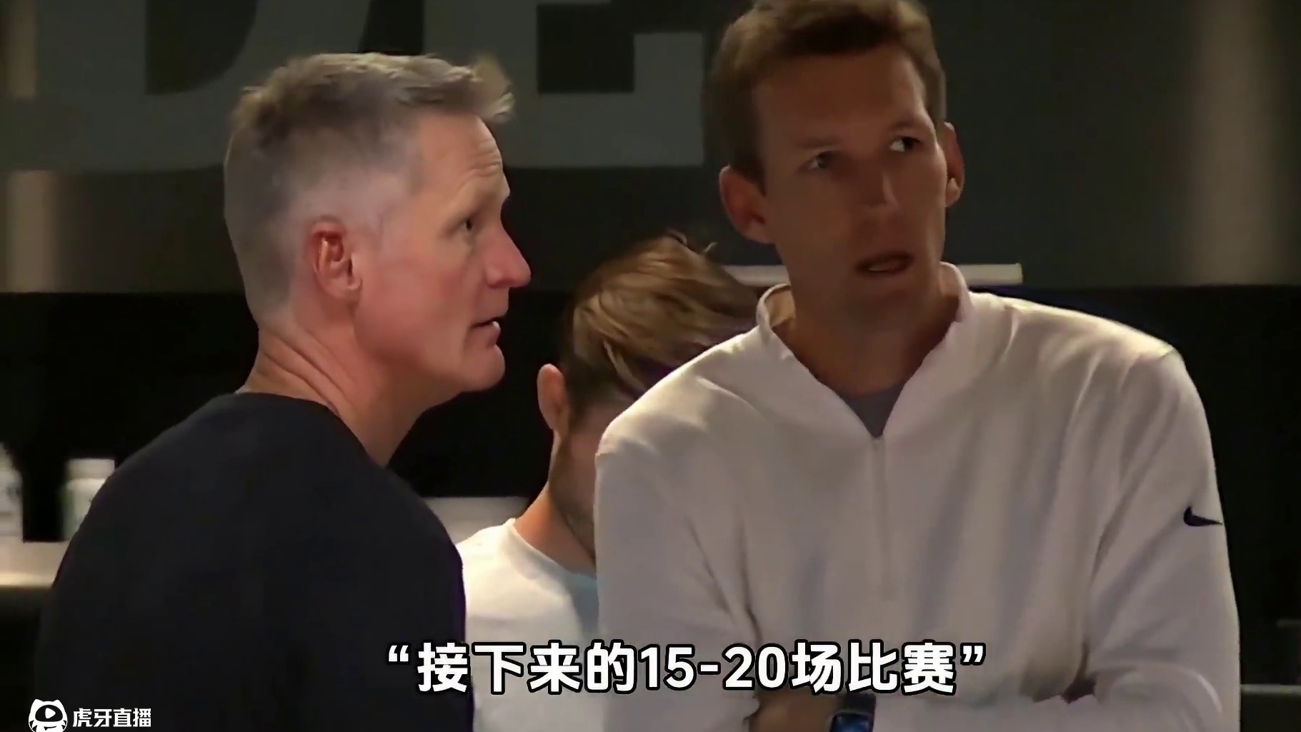 勇士解体倒计时，未来15-20场比赛，决定着铁三角的命运