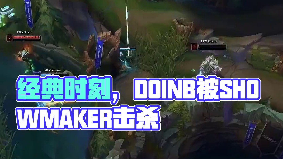 精彩再现，经典时刻