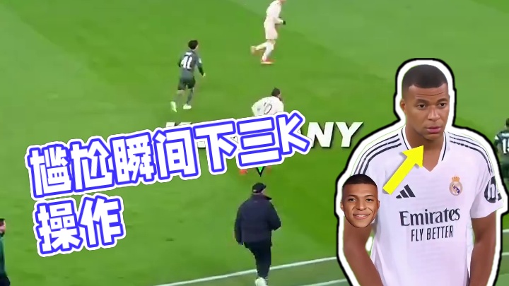 那些“尴尬”瞬间有很多操作的呀