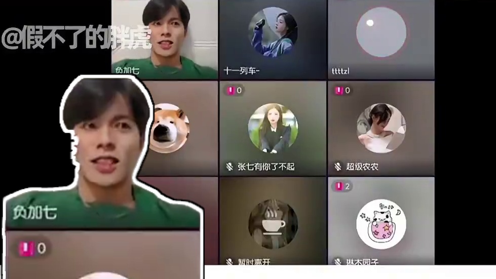 张张小葛线下结局，全员直播暗示你懂的