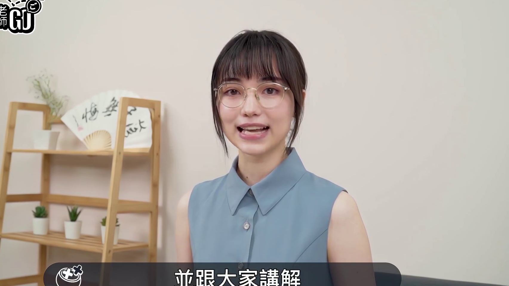 敲碗的棋靈王系列來了！嘉嘉怒看佐為冤案 比賽作弊現代有可能發生嗎？