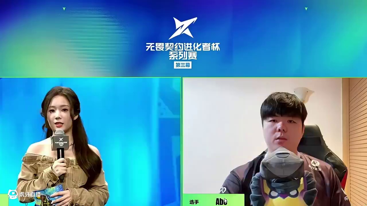 赛后采访Abo：防守方面交流很少，这次比赛的目标是拿下冠军，打好每一场