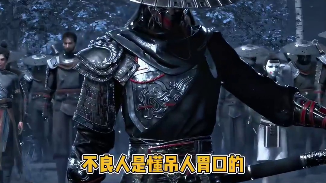 不良人第八季，一个预告就把我胃口吊足了