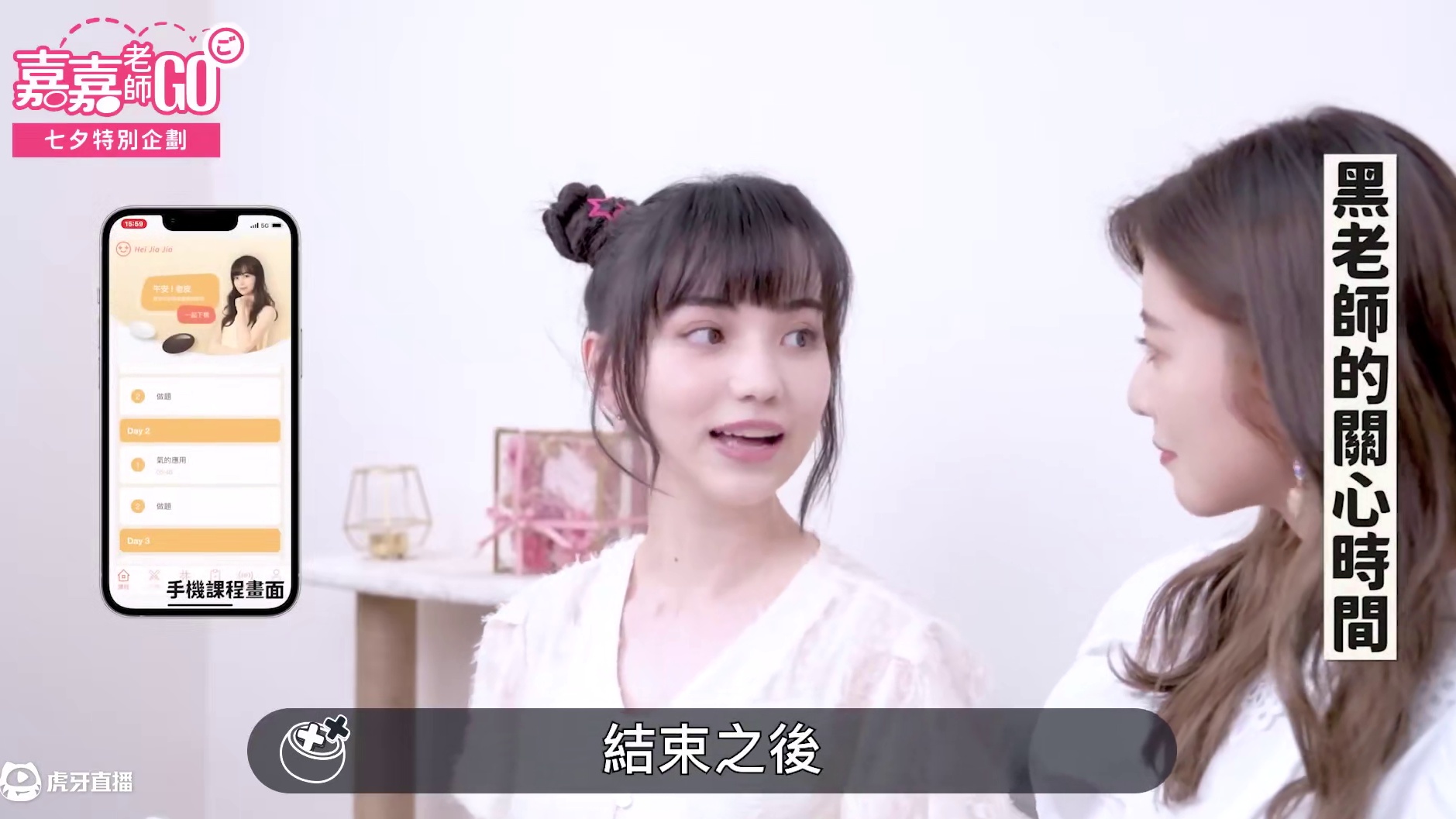 特別企劃｜一日木頭大法官  點評棋靈王主角阿光的漏球片段！