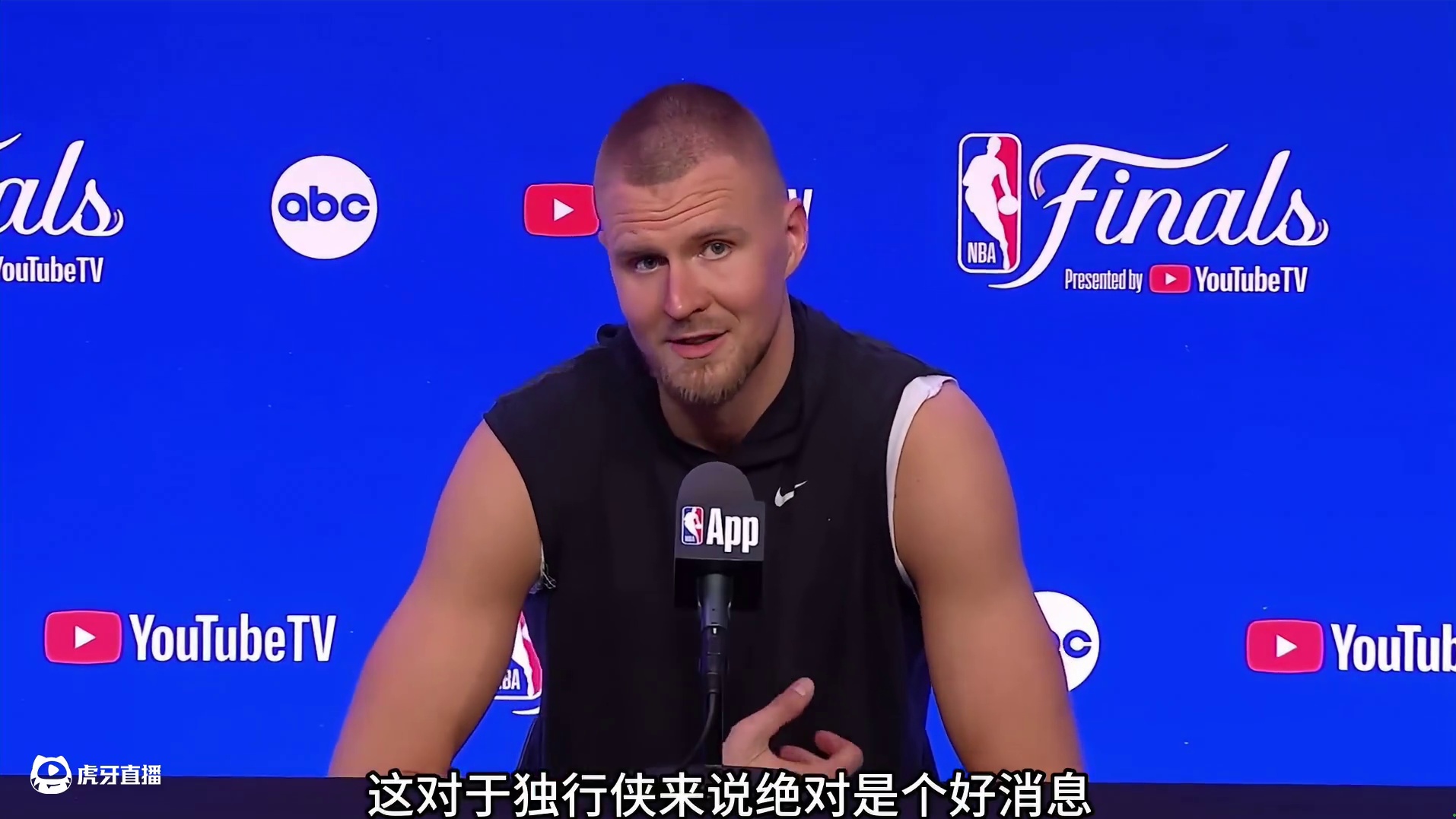 波尔津吉斯宣布左腿受伤 预计他将缺席至少两场比赛