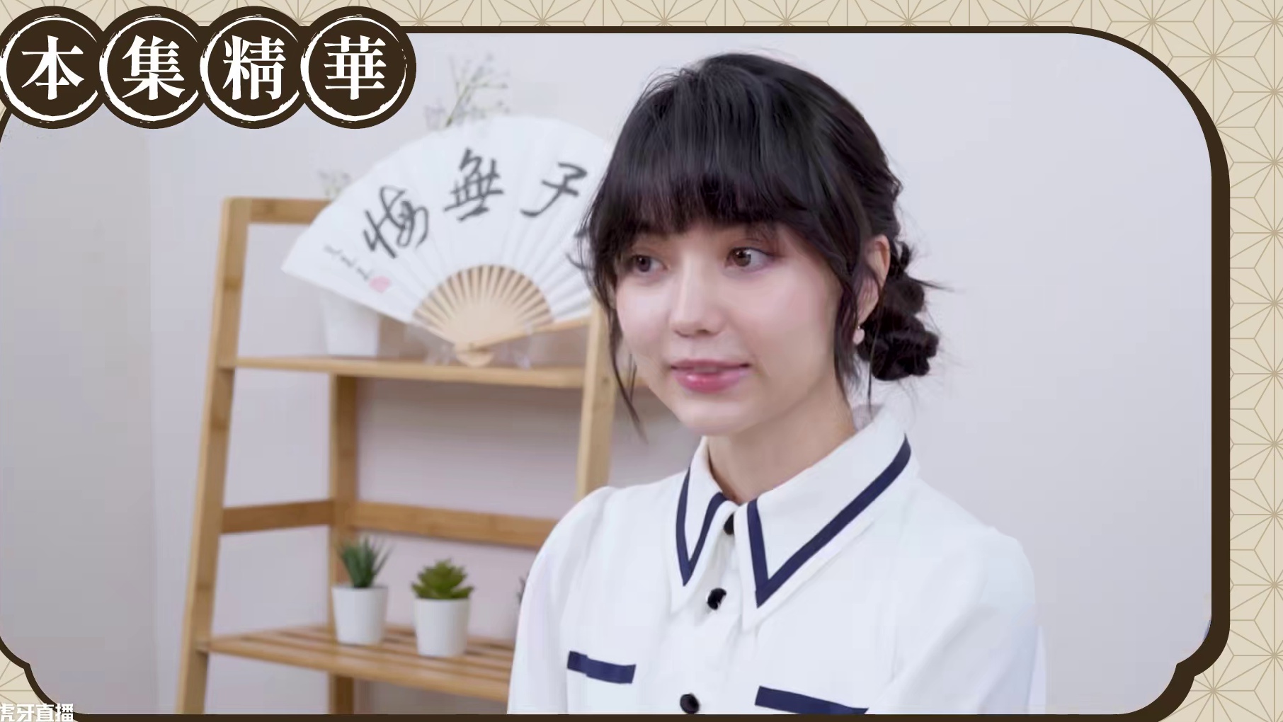 嘉點棋靈王｜棋靈王全是細節！