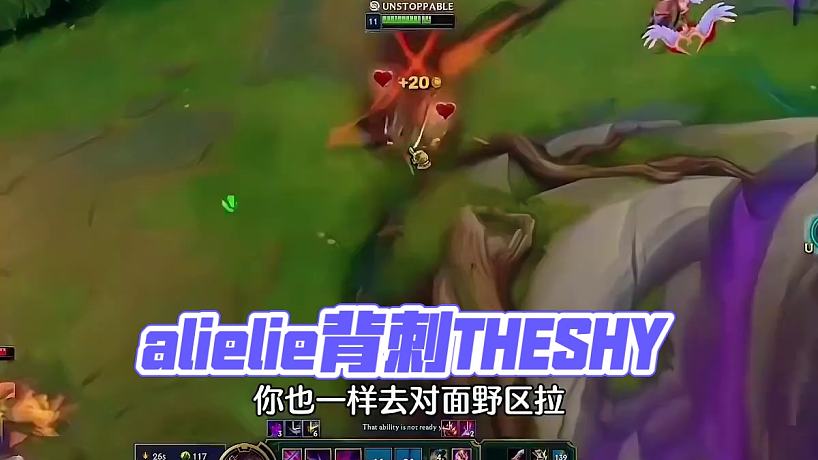 alielie與Uzi事件再升級(jí)