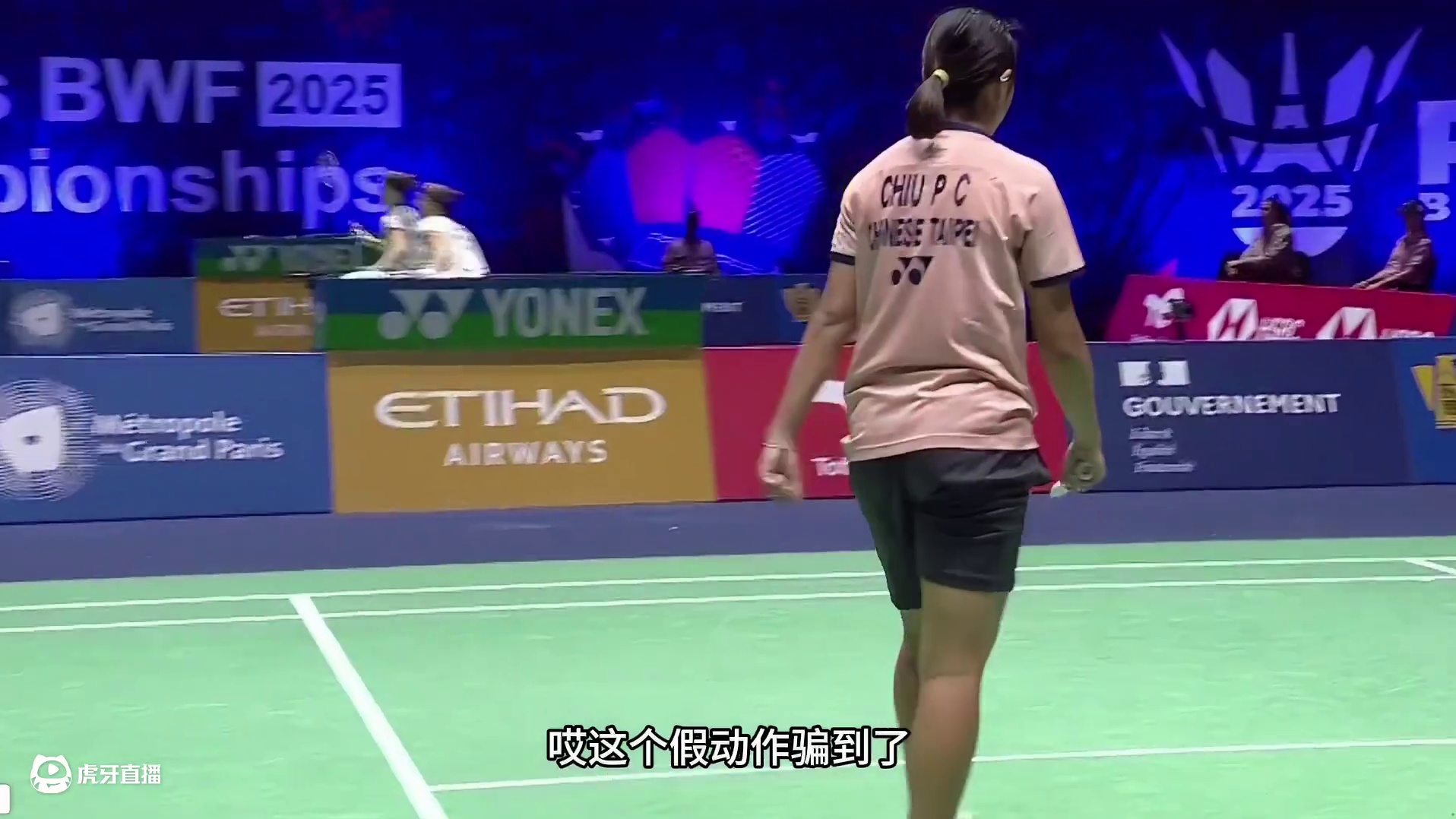 2025世界羽毛球锦标赛，次局双方争夺更为激烈，但韩悦的防守稳固，以20-16锁定胜局