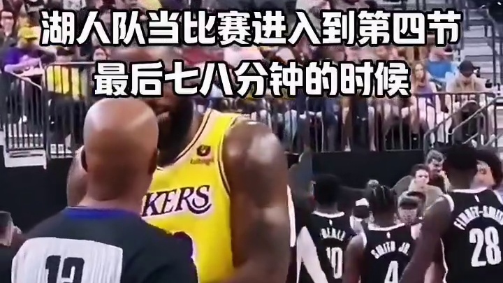 关键球问题！才是湖人输球的根本