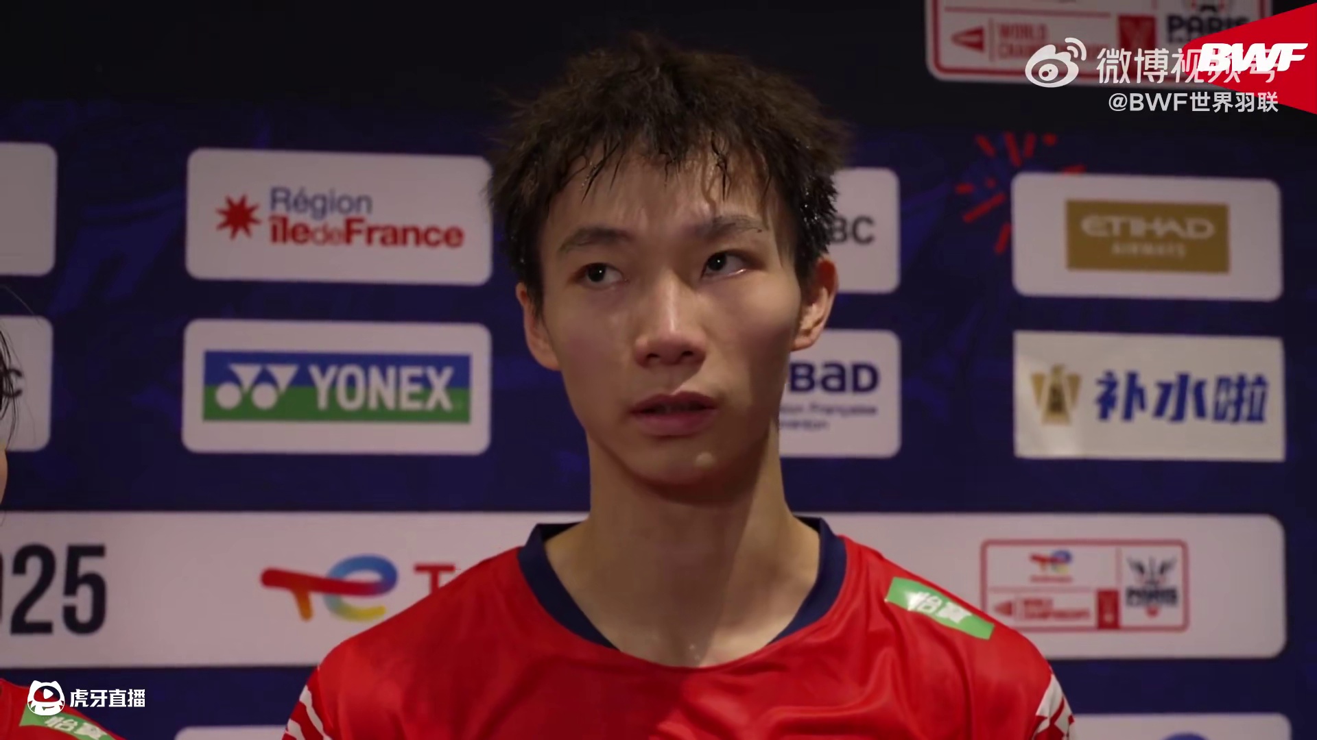 丫邦赛后采访-保持清醒，半决赛加油-2025巴黎羽毛球世锦赛