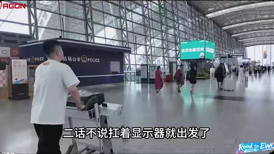 年鹏去沙特实弹射击直呼不过瘾，背着显示器为CNCF加油！#背着显示器去沙特ewc #2025ewc 