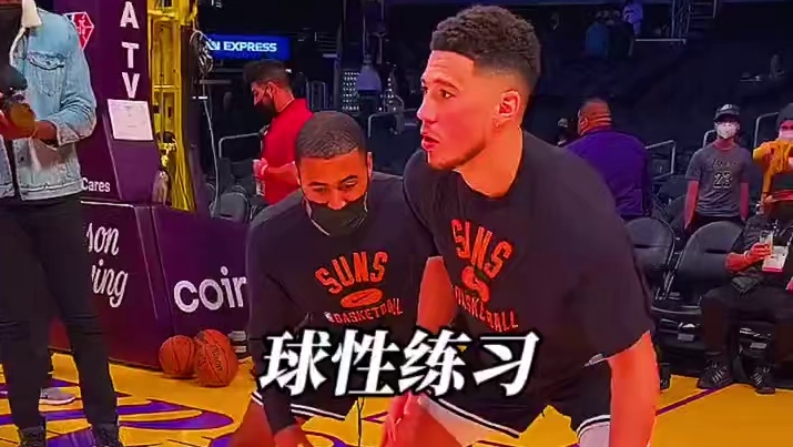 布克在比赛前进行热身训练