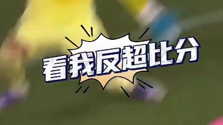 在球队落后之际，梅西挺身而出连进两球