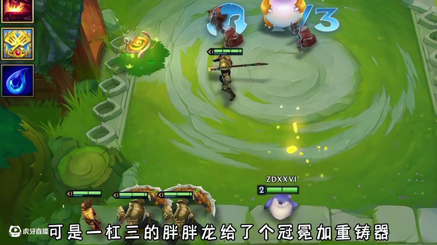 三冠冕你要毁了金铲铲？(1)