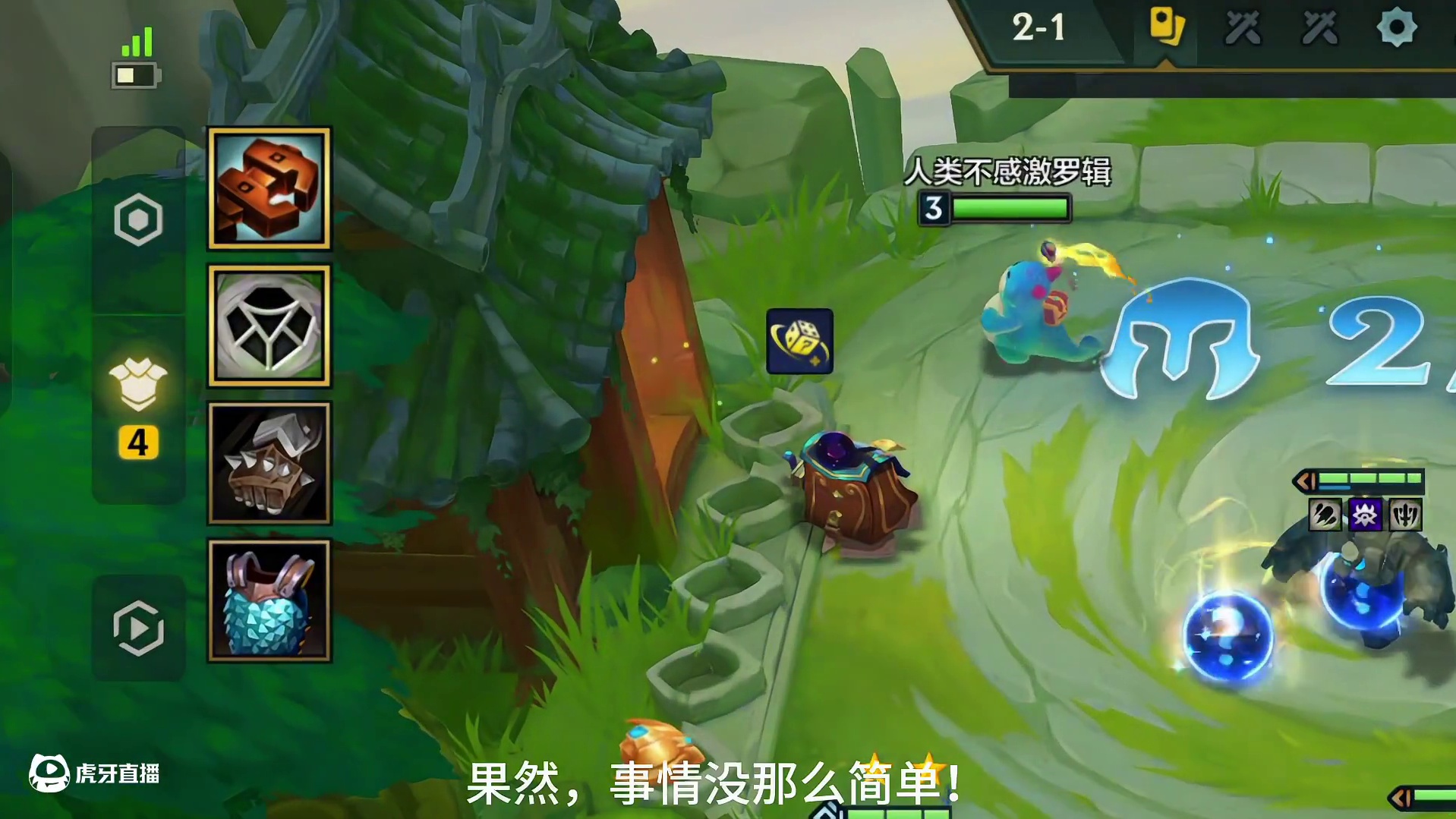 丝血入魔，手撕同行，脚踢三星五费！