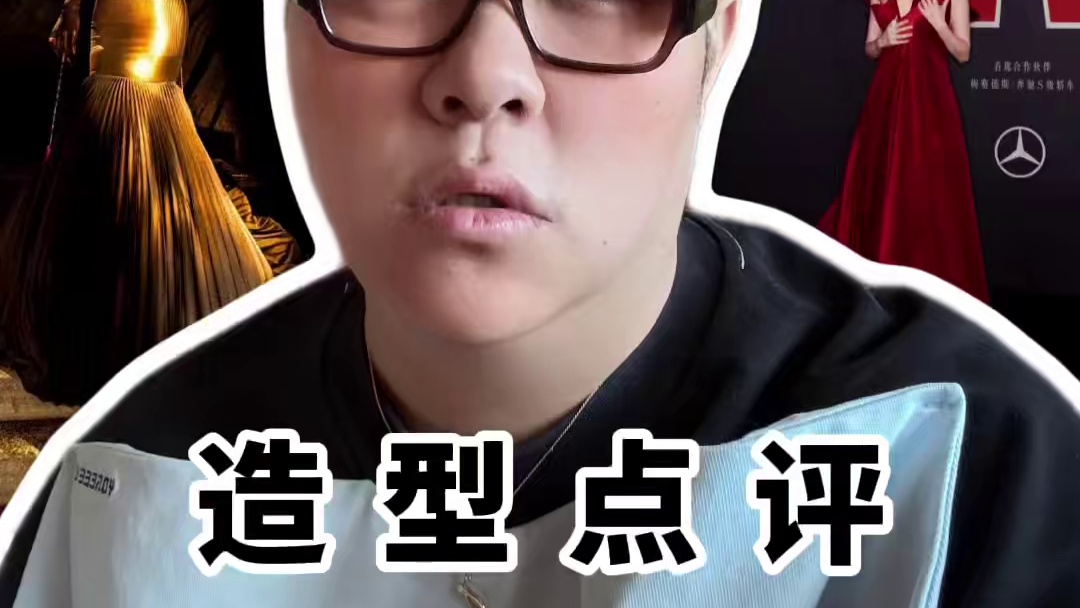 虽是全网最晚但却是最详细最权威哈哈 我频道我说了算！ 久等了宝贝们。#迪丽热巴 #杨幂 #唐嫣 #倪