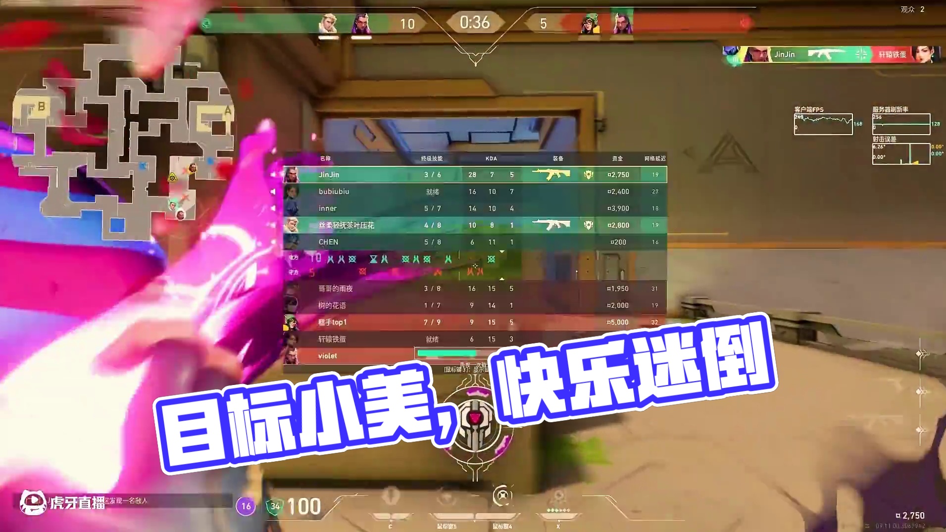 今天有点小帅 目标迷倒小美.