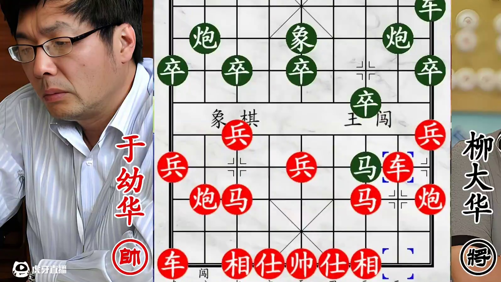 柳大华迎战三把飞刀考验，于幼华大胆弃空头，毒辣飞刀齐出鞘！