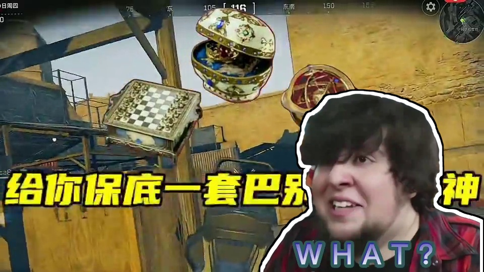 大伙都凑齐那三张传奇卡了吗？