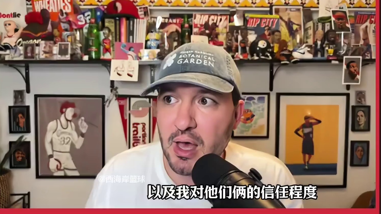 拓记：杨瀚森攻强守弱上限更高，克林根相反但下限更高