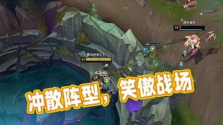 沖散他們的陣型，勝利屬于我們
