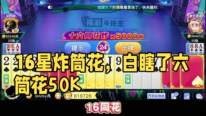 倒是给我转盘呀