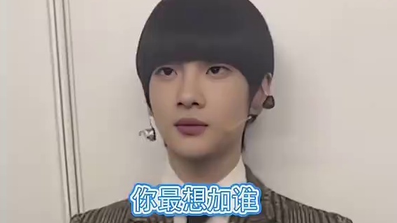 哇唧唧哇属实盛产有男清醒的艺人