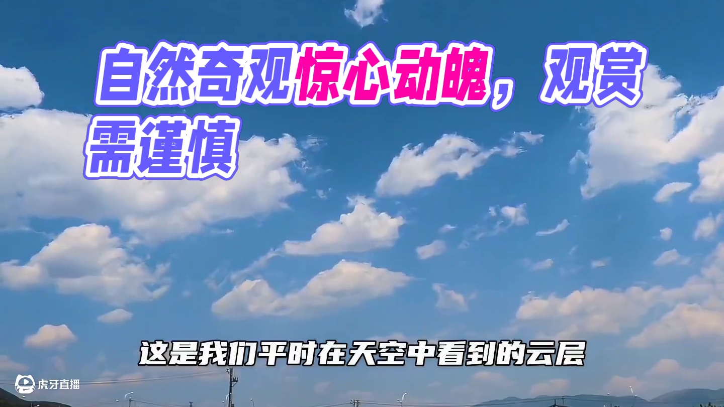 那些比你想象中还要恐怖的自然奇观