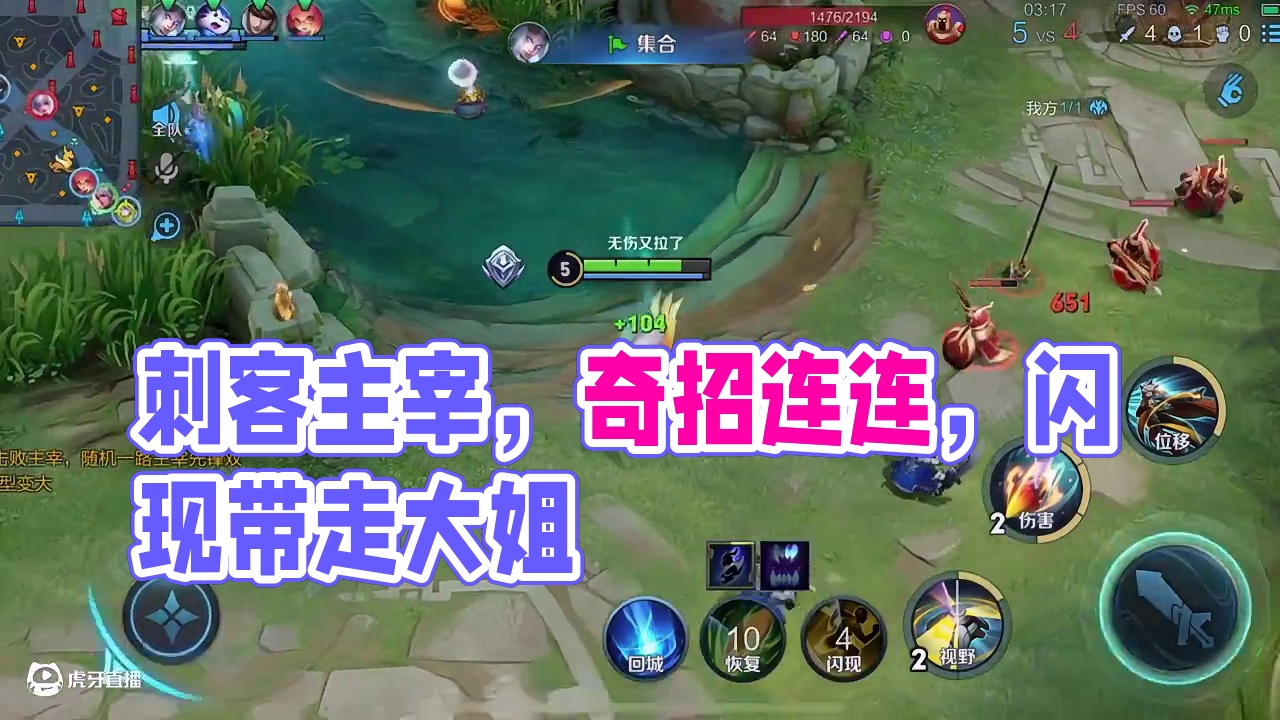 他肯定会在我方小兵快要阵应的时候出来的